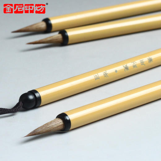 巨来篆刻工具专用毛笔 短杆 实用小楷笔 书写笔流畅印稿笔勾线笔 商品图1