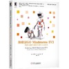 探索LEGO Mindstorms EV3：机器人搭建与编程实用工具及技术机械工业出版社 正版书籍 商品缩略图0