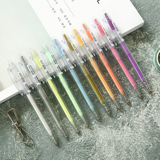 三年二班按动高光水粉笔07mm手账水笔初学者用学习彩笔多色水笔