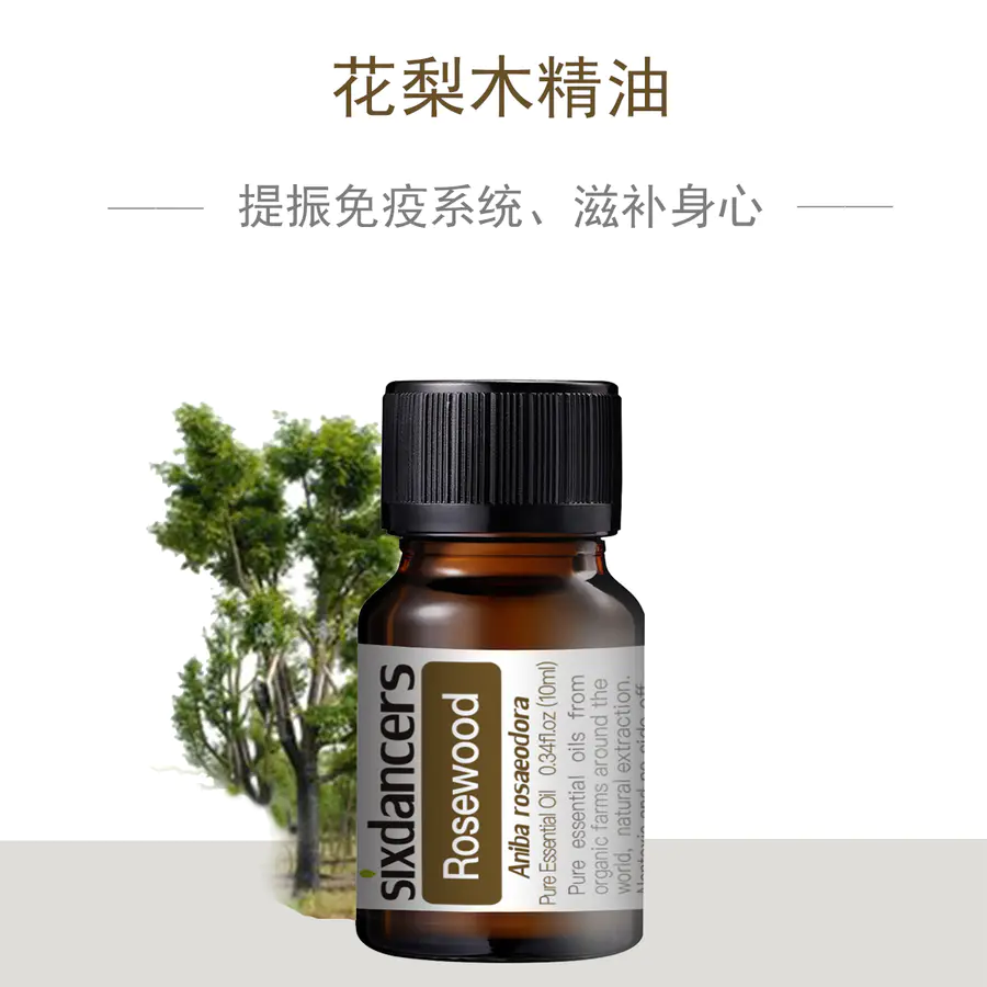 Six Dancers 花梨木精油