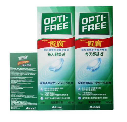 傲滴护理液系列120ml、355ml、355*2+120、355ml+120ml、355ml+伴侣盒 商品图9