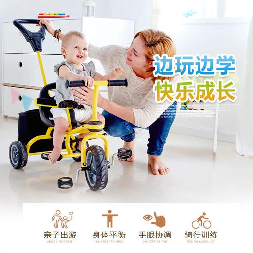 Hape 推杆三轮车（E8374） 商品图2