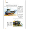 特里•哈里森的水彩课Ⅵ 轻松画船舶和港口 商品缩略图1