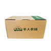 平人包装箱 商品缩略图1