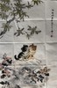 滕蔚梦-真迹- 国画动物《猫》玄关 客厅 商品缩略图1