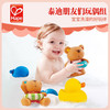 Hape 泰迪&朋友们戏水玩偶组（E0201） 商品缩略图2