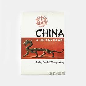 China: A History In Art/中国艺术史