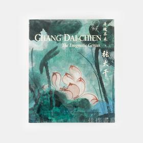 Chang Dai Chien: The Enigmatic Genius 奇瑰异采·张大千