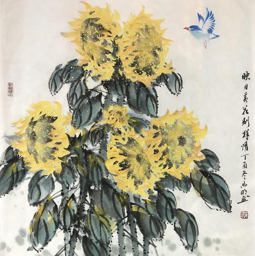 叶昌明-真迹- 花鸟《映日葵花别样情》卧室 客厅 商品图1