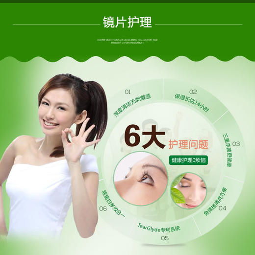 傲滴护理液系列120ml、355ml、355*2+120、355ml+120ml、355ml+伴侣盒 商品图5