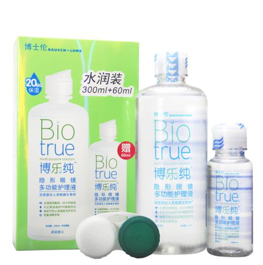 博士伦博乐纯护理液120ml、300ml+60ml、300ml*2+60ml、60ml*2 商品图11