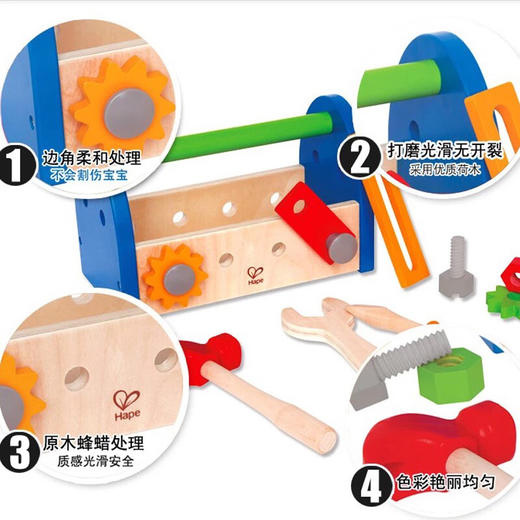 Hape 我的第一个工具盒（E3001） 商品图2