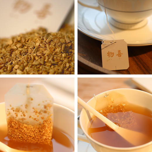 【物喜食材】 红糖姜茶 商品图1