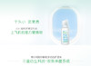 博士伦博乐纯护理液120ml、300ml+60ml、300ml*2+60ml、60ml*2 商品缩略图2