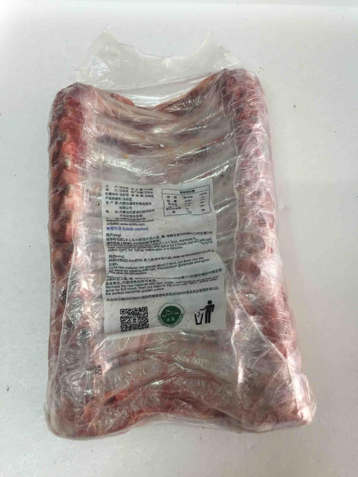 内蒙清真羔羊肉 法式羊排2.5kg起售 商品图3