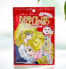 凡尔赛面膜单片 商品缩略图2