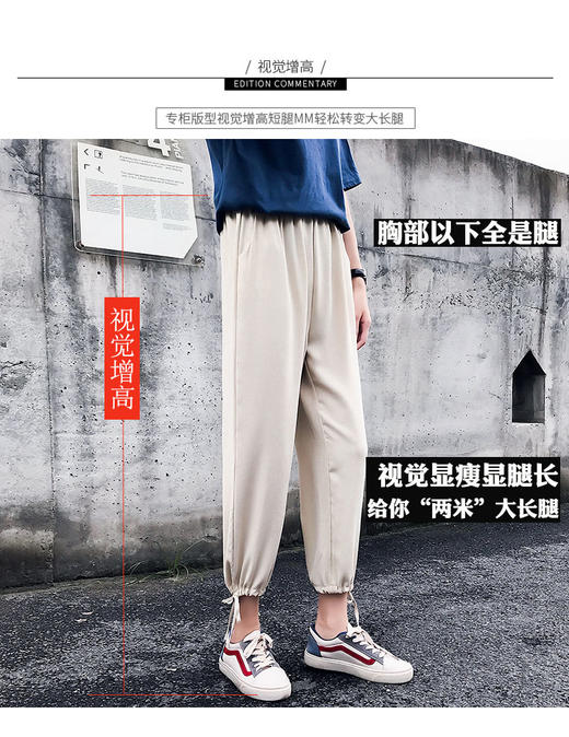 A05九分宽松束脚灯笼裤萝卜裤沙滩裤哈伦裤1:1服装纸样剪裁图纸 商品图1