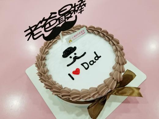 父亲节款式2“ 商品图0