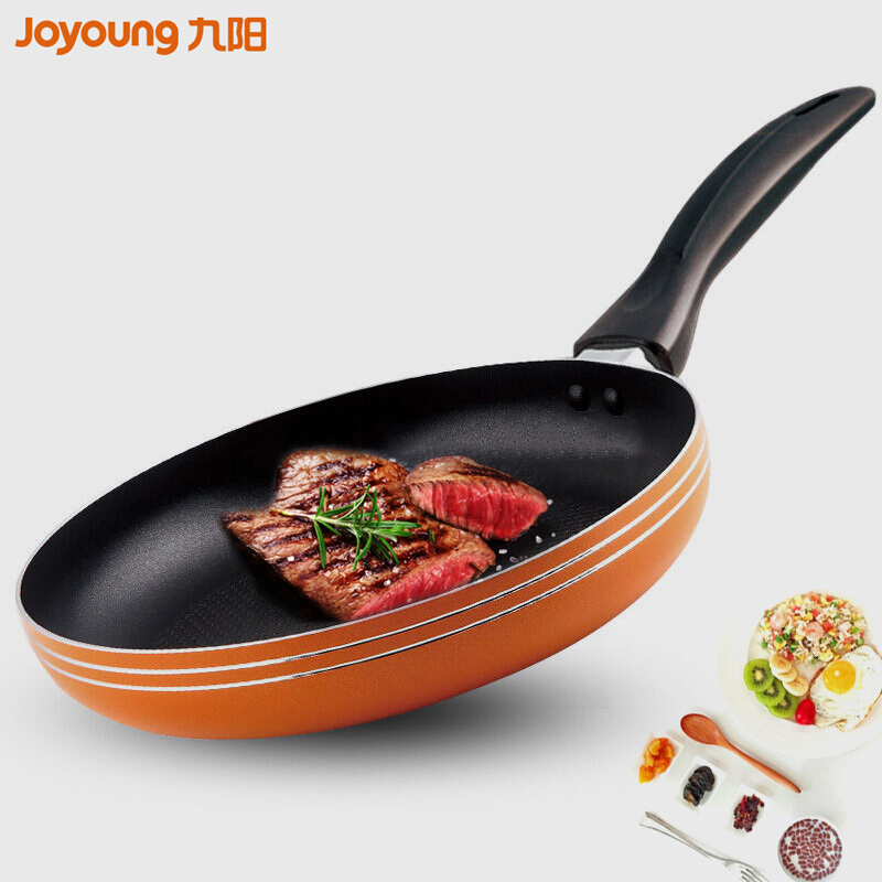 【煎锅】Joyoung/九阳JLW2401煎锅不粘少油烟燃气灶专用平底锅橙色