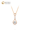 Veee Jewelry 【倾慕】彩色18k金灵动超显钻精选套链 双色可选 商品缩略图0