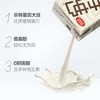 维他奶椰子味豆奶饮料（六包装）250ml*6（新旧包装） 商品缩略图1