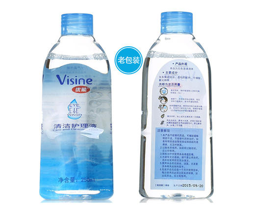 优能洗眼液100ml/250ml 商品图6