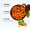 大哥烧烤味花生豆 230g 商品缩略图1
