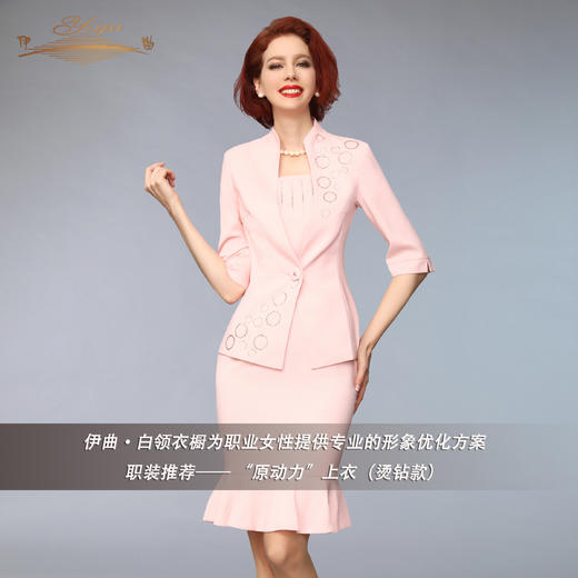 【特惠】YIQU |“原动力”上衣（烫钻款）PT 商品图3