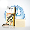 海生堂日本原装进口海参皂控油平衡修护天然手工洁面皂（送魔芋球一个） 商品缩略图2