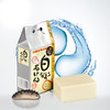 海生堂日本原装进口海参皂控油平衡修护天然手工洁面皂（送魔芋球一个） 商品缩略图3