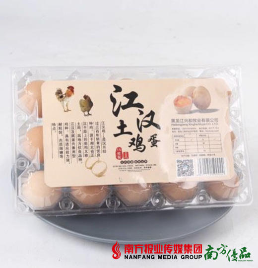 【蛋像软糯】江汉土鸡蛋 15枚（约550g）【拍前请看温馨提示】 商品图0