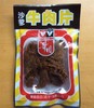 华园沙爹牛肉片 100g 商品缩略图0