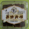 阮香婆澳门手信原味肉脯 250g 商品缩略图0