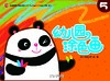 幼儿园涂色画5   北京出版社 商品缩略图0