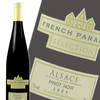 【双支特惠装】茗酊古堡-阿尔萨斯黑皮诺优选红葡萄酒 French Paradox Pinot Noir Reserve 750ml*2 商品缩略图1