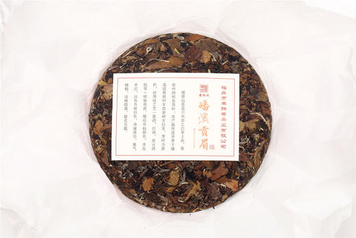 【莞仓放货】丰聘号·磻溪贡眉 福鼎白茶（2015年特级） 商品图6