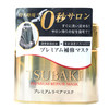 日本资生堂tsubaki丝蓓绮金色发膜 修复干枯烫染受损发丝180g/2罐 商品缩略图0