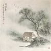 任大庆-真迹-山水画《闲读养心》 玄关 客厅  卧室 商品缩略图1