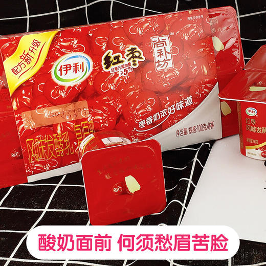 伊利益生菌红枣酸奶100g*16杯装 商品图4