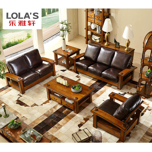乐雅轩-加州庄园系列 沙发cm-v20 长茶几cm-j20