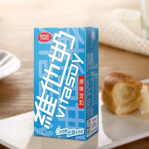 维他奶原味豆奶 （六包装） 250ml*6 商品图1
