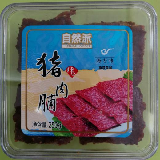 自然派猪肉脯海苔味 250g 商品图0