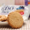EDO Pack蓝莓提子纤麦饼干 600g 商品缩略图2