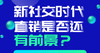 新社交时代，直销是否还具有前景？  商品缩略图0