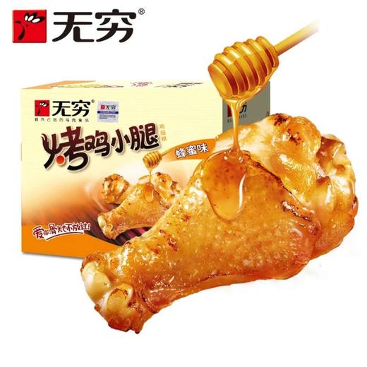 260g烤鸡小腿（蜂蜜） 商品图0