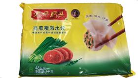 湾仔码头 韭菜猪肉水饺 48只 1kg