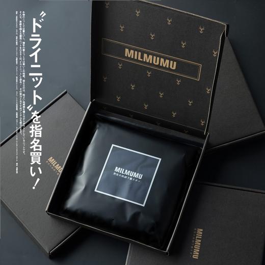 【免穿内裤  3D太空仓裁剪 松爽自由零束缚】日式男士纯棉秋裤打底裤礼盒装 商品图3