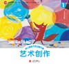 幼儿园多元互动新方案1      北京联合出版公司 商品缩略图5