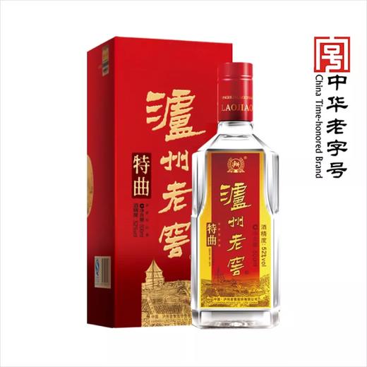 52度泸州老窖特曲（老字号） 商品图0