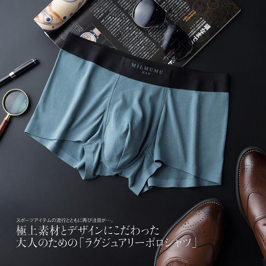 【黑森林内裤】银离子 防止菌带来瘙痒 异味 潮湿 速干无痕薄款平角裤 商品图0